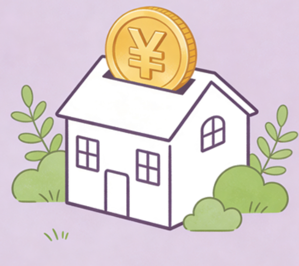 汕头住房公积金政策“上新” 一文为你划重点