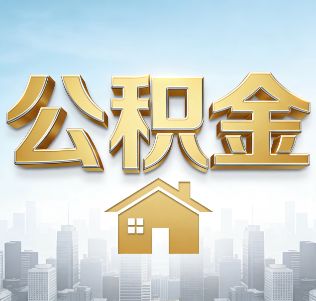 汕头哪些情况可以找代办？如何避开常见陷阱？