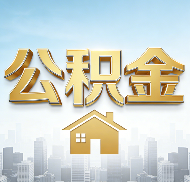 汕头从“跑腿办事”到“全周期管家”